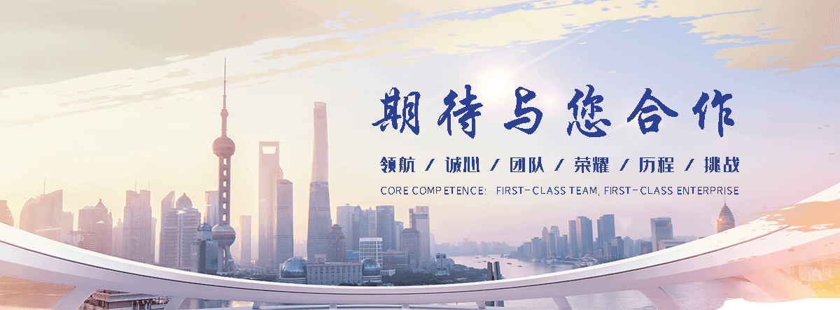 长寿工业合成材料老化质量监督检验中心